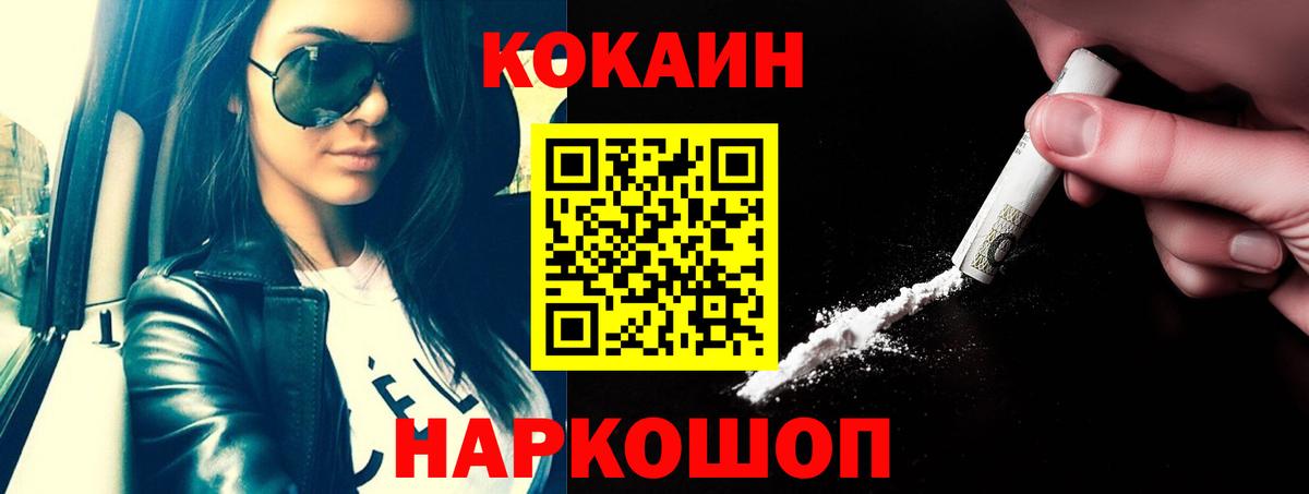 Меф   COCAIN  Свободный  Вход с VPN  ГАШИШ  Марихуана  LSD-25 