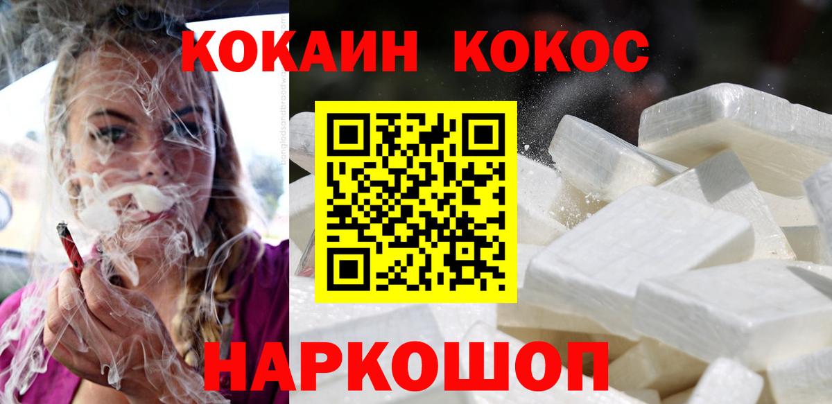 COCAIN Columbia Свободный