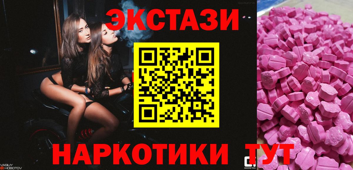 Ecstasy Punisher Свободный