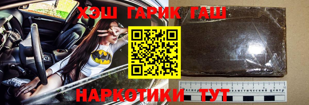 ГАШИШ Ice-O-Lator  ГАШ гарик  Свободный  Вход с VPN 