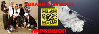 дживик Усть-Джегута