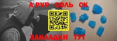 альфа пвп Усть-Илимск