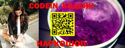 дурь Чебаркуль