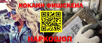 эйфоретик Чебоксары