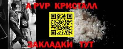 альфа пвп Усть-Илимск