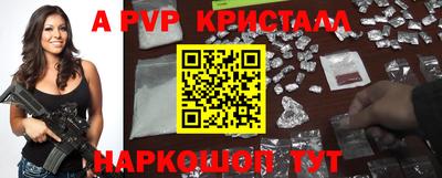 дживик Уссурийск