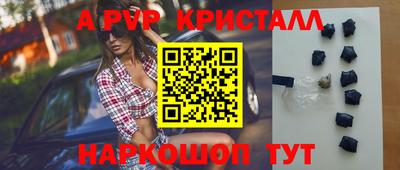 эйфоретик Чебоксары