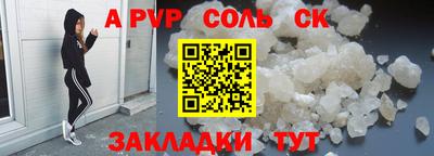 дживик Уссурийск