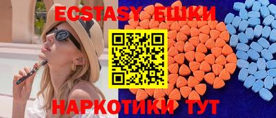 альфа пвп Усть-Илимск