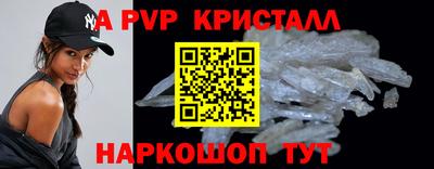 альфа пвп Усть-Илимск