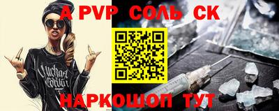 дживик Уссурийск