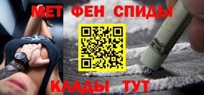 альфа пвп Усть-Илимск