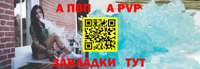 дживик Уссурийск