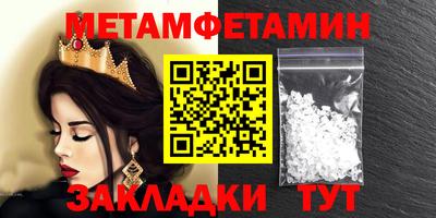 альфа пвп Усть-Илимск
