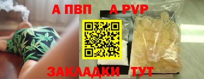 дживик Усть-Джегута