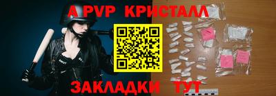 дживик Усть-Джегута