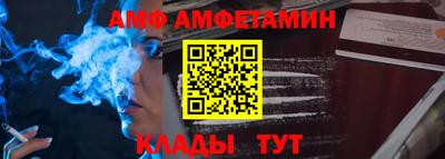 меф VHQ Чапаевск