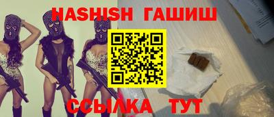 альфа пвп Усть-Илимск