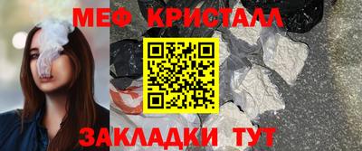 дживик Усть-Джегута