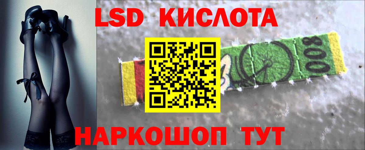 Лсд 25 экстази ecstasy  Вход с VPN  ЛСД экстази  Свободный 
