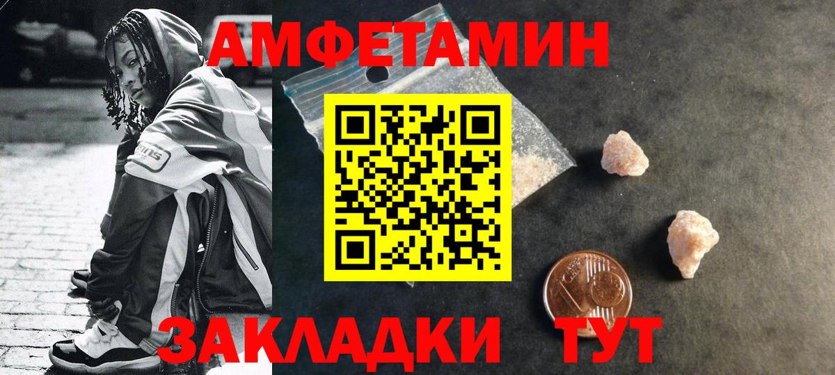 Первитин витя Свободный