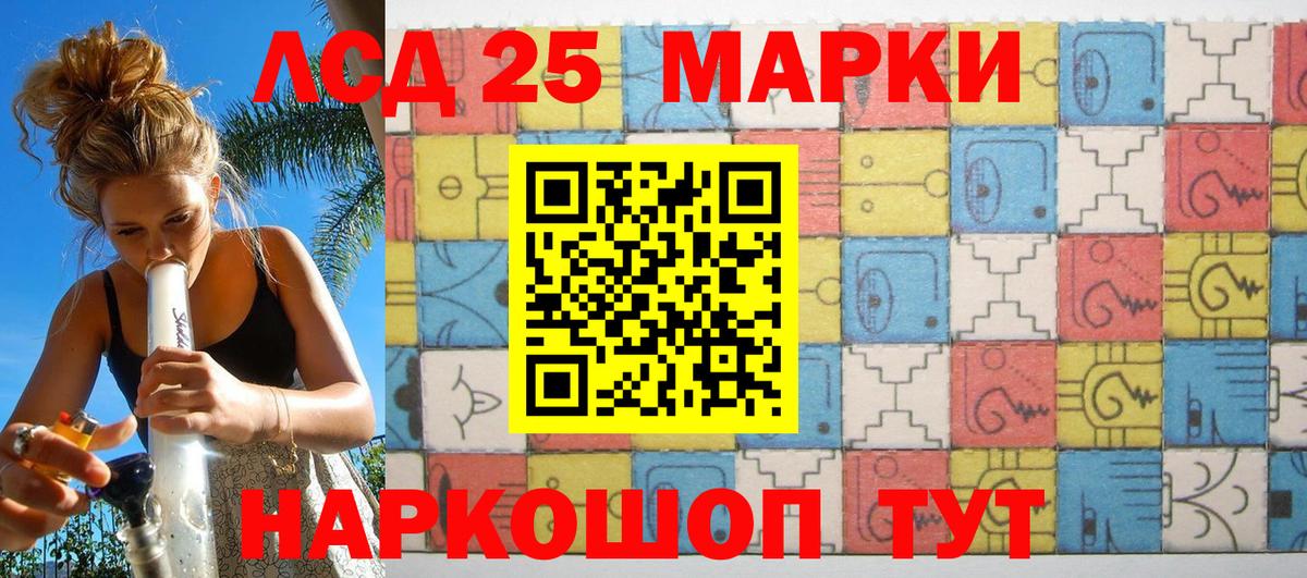 купить   Вход с VPN  Наркотические марки 1500мкг  Свободный  Наркотические марки 1500мкг 