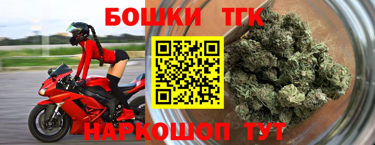 Канабис AK-47 Свободный