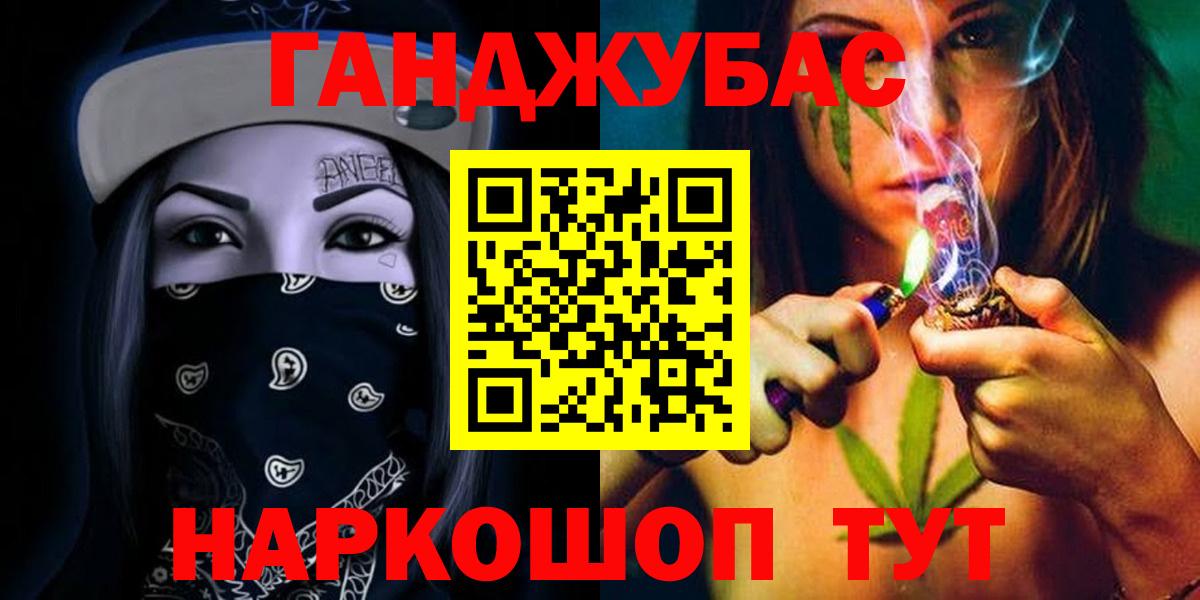 Свободный  Каннабис план  Бошки Шишки OG Kush  Вход с VPN  МАРИХУАНА VHQ 